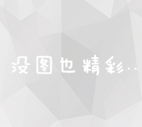 凡科赋能：一站式企业网站建设与在线管理解决方案